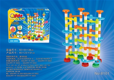 高精度版权专利轨道滚珠积木（122pcs） - OBL774710