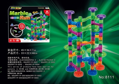 高精度版权专利夜光轨道滚珠积木（86pcs） - OBL774713