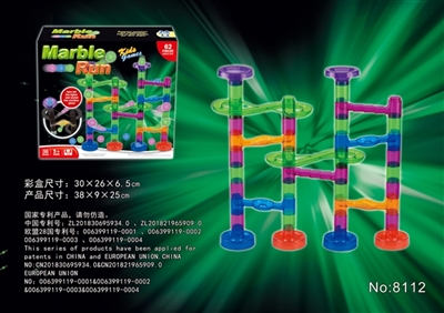 高精度版权专利夜光轨道滚珠积木（62pcs） - OBL774714