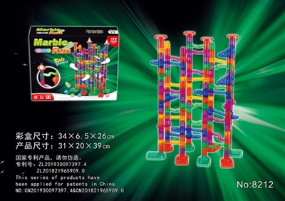 高精度专利轨道滚珠积木（172pcs） - OBL774719