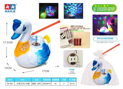 Dreamy little swan electric universal all over the sky star dazzle colour 3 d rotation projection po - OBL774724