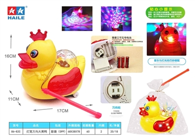 Electric universal all over the sky star dazzle colour 3 d rotation projection joy rhubarb duck hand - OBL774725