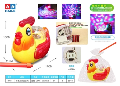 Electric universal all over the sky star dazzle colour 3 d rotation projection dream big rooster han - OBL774726