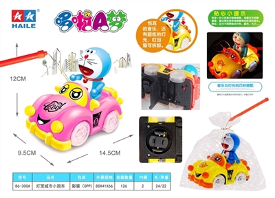Doraemon electric universal city small sports car portable lantern lights (music) - OBL774728