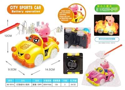 The pig electric universal city small sports car portable lantern lights (music) - OBL774729