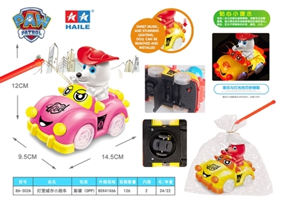 Dogs patrol electric universal city small sports car portable lantern lights (music) - OBL774730