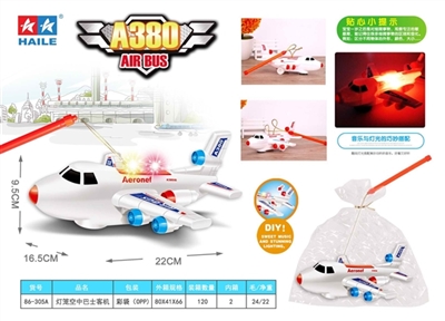 Electric universal airbus aircraft portable lantern lights (music) - OBL774732