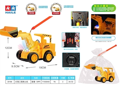 Portable electric universal bulldozer lanterns (music dazzle colour Men star light) - OBL774738