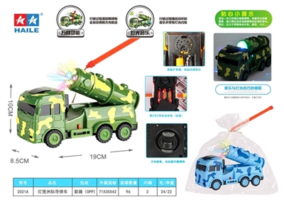 Electric universal intercontinental missile car portable lanterns (music dazzle colour Men star ligh - OBL774741