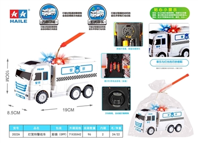 Electric universal swat chariot hand-cranked lanterns (2 light music dazzle colour Men star lights) - OBL774742