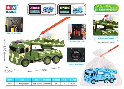 Electric universal portable air defense missile car lantern (music dazzle colour Men star lights) - OBL774743