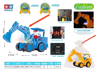 Dogs patrol electric universal excavator portable lanterns (music dazzle colour Men star lights) - OBL774747