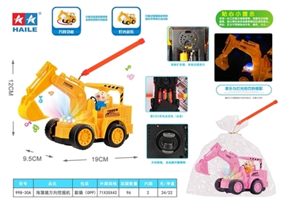 Seaweed pig electric universal excavator portable lanterns (music dazzle colour Men star lights) - OBL774748