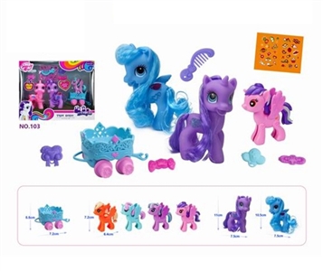 精灵马（滑行拖车套装） - OBL774835