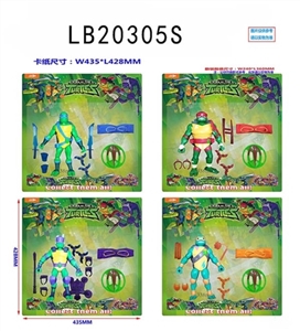 11寸忍者神龟单只+配件武器+布眼罩+盾牌散装（4款） 公仔有灯有声 - OBL775001