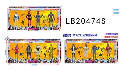4.5 -inch fort night 9 season 4 doll weapons in a box (3) - OBL775049