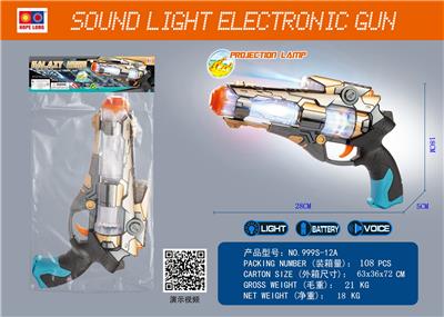 Vibrating gun - OBL775119