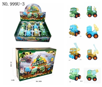 Inertial military vehicle - OBL775123