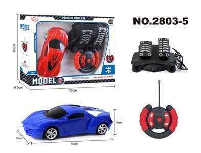 四通遥控莱肯(无尾翼)1:20(配脚踏)二色混装(橙红) - OBL775269