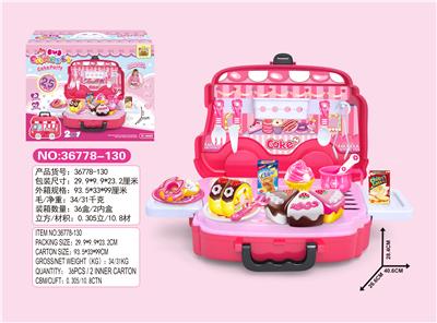女孩蛋糕甜品售卖车套装 - OBL779260