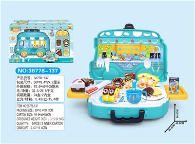 开窗男孩蛋糕甜品售卖车套装 - OBL779267