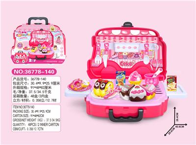 女孩蛋糕甜品售卖车套装 - OBL779270