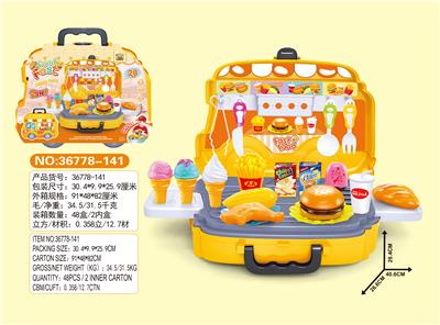 汉堡售卖车套装 - OBL779271