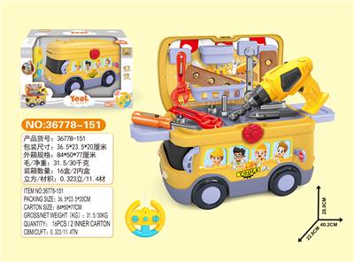 遥控电动工具巴士维修车套装 - OBL779281
