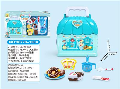 Boys’ cake and dessert set - OBL779288