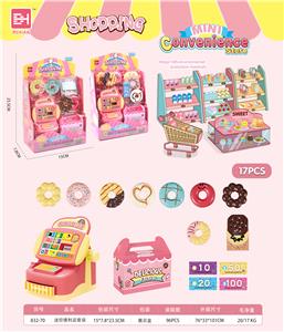 Two types of small supermarket - OBL789308