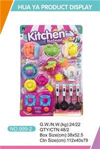 Tableware - OBL803419