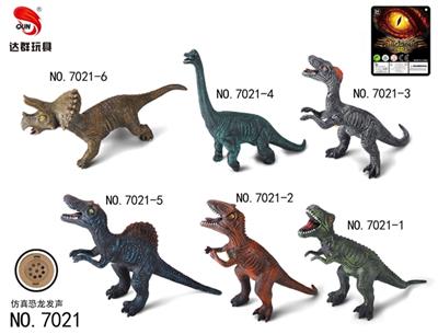 26寸搪胶恐龙6款混装（IC叫声包电） - OBL805004