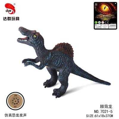 26寸搪胶棘背龙（IC叫声包电） - OBL805009
