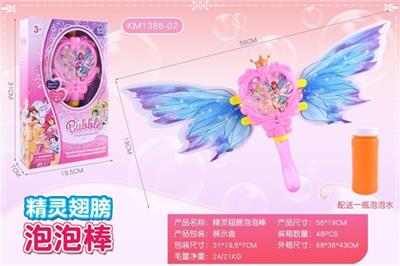 Electric fairy wings bubbles stick - OBL805065