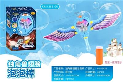 Electric unicorn bubbles stick - OBL805069