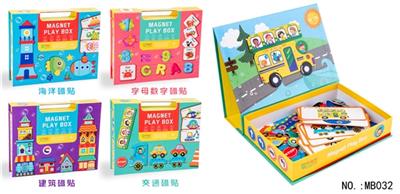 Wooden puzzle magnetic - OBL805116