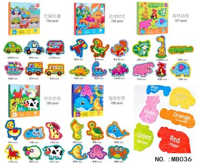 Wooden large pieces of puzzle - OBL805117
