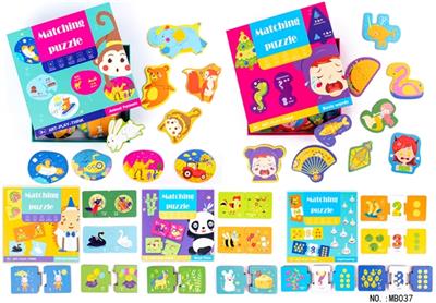 Pairing wooden jigsaw puzzle - OBL805118