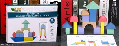 木制15粒彩虹积木 - OBL805120
