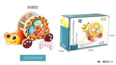 木制刺猬拖拉积木车 - OBL805138