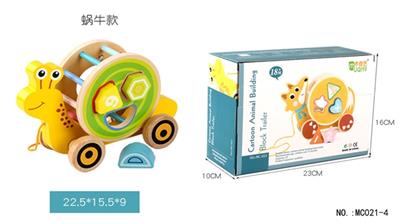 木制蜗牛拖拉积木车 - OBL805139