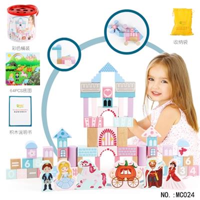 木制女孩桶装积木 - OBL805144