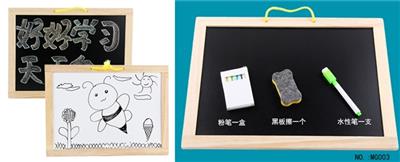 Wooden magnetic blackboard - OBL805175