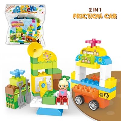 公园（惯性车）兼容乐高式积木（51PCS） - OBL805194