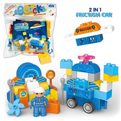 太空（惯性车）兼容乐高式积木（51PCS） - OBL805199