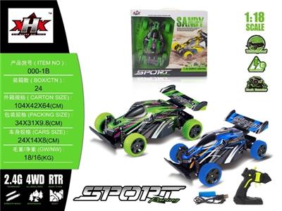 PVC spool 2.4 G high-speed car (package, USB line 3.7 V, lithium electricity) - OBL805323