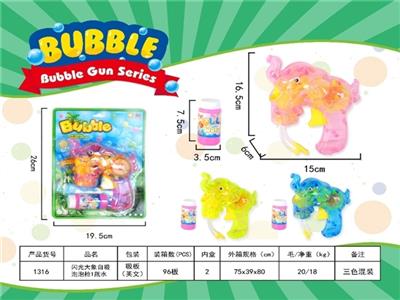 Flash elephant self-priming bubble gun 1 bottle of water - OBL805336