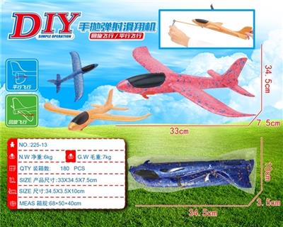 DIY model plane - OBL805354