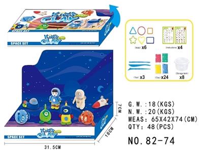 太空沙太空系列展示台 - OBL805378