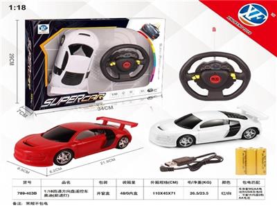 1:18 cross (excluding electric steering wheel remote control car audi forward (light) - OBL805394
